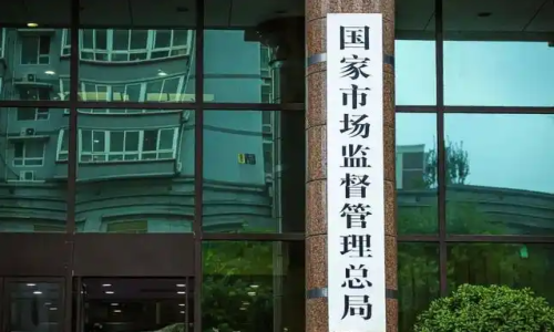 科技评估行业迎来国家级“质量标尺”